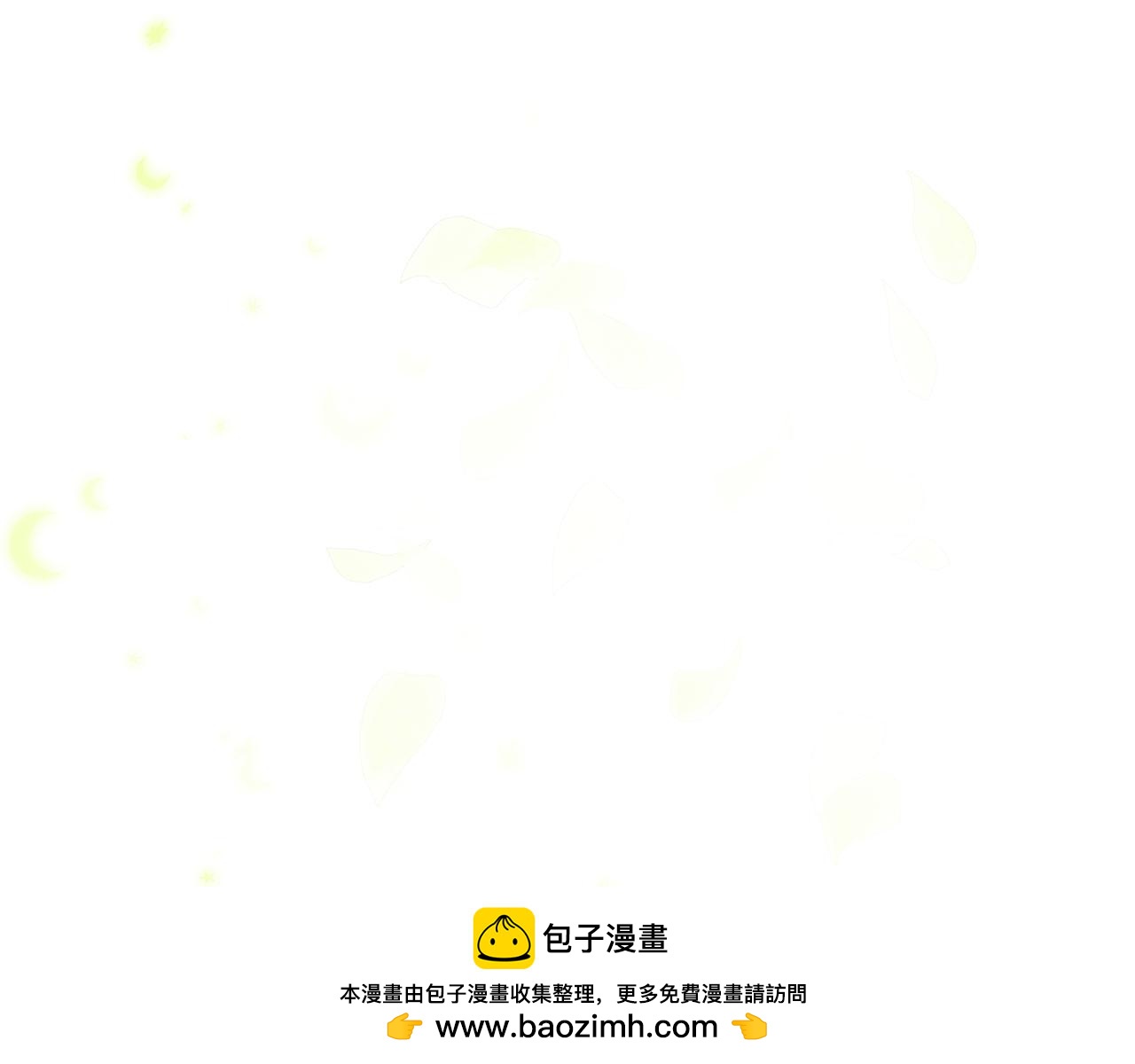 《穿越后男主们被我掰直了》第41话 皇帝的童年 第50页