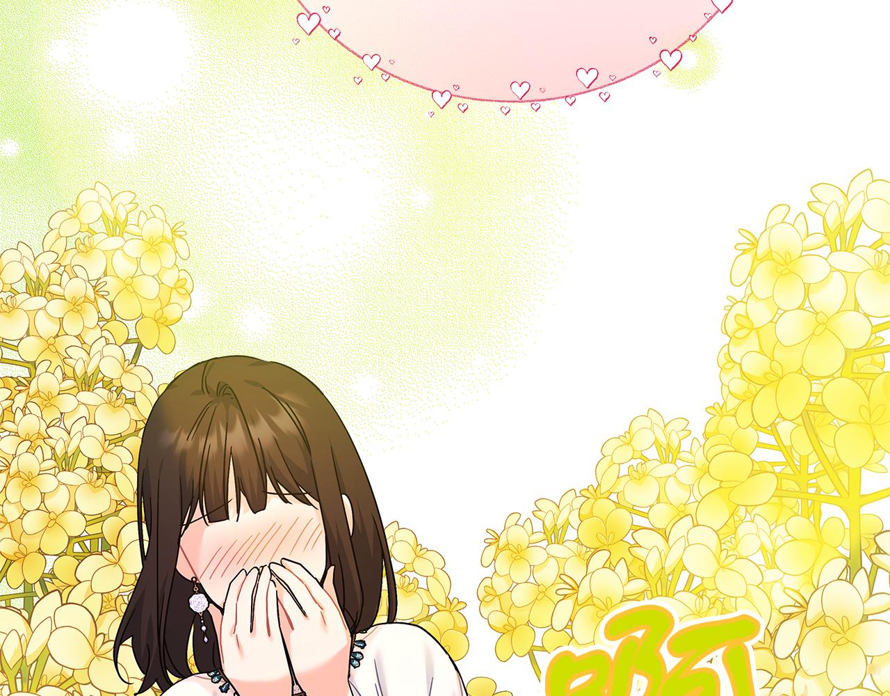 《穿越后男主们被我掰直了》第43话 收到礼物 第23页