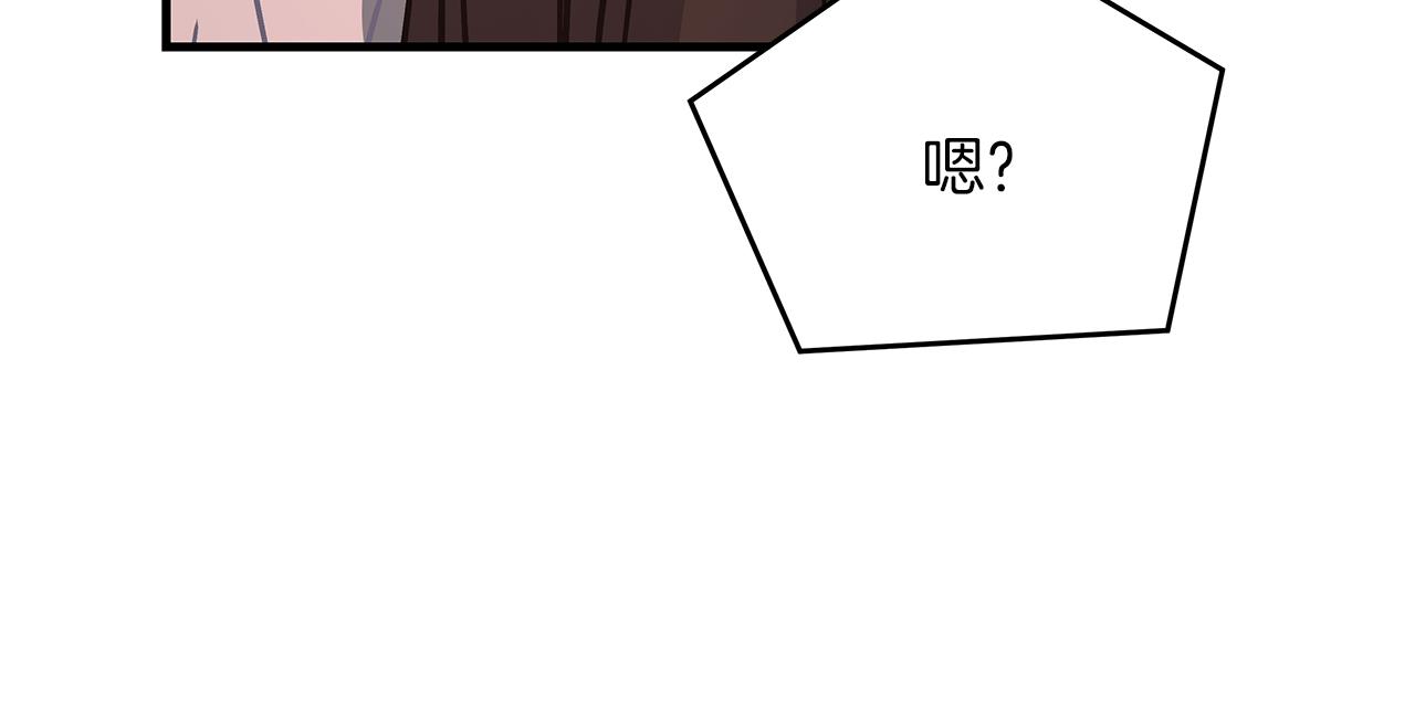 《穿越后男主们被我掰直了》第43话 收到礼物 第30页