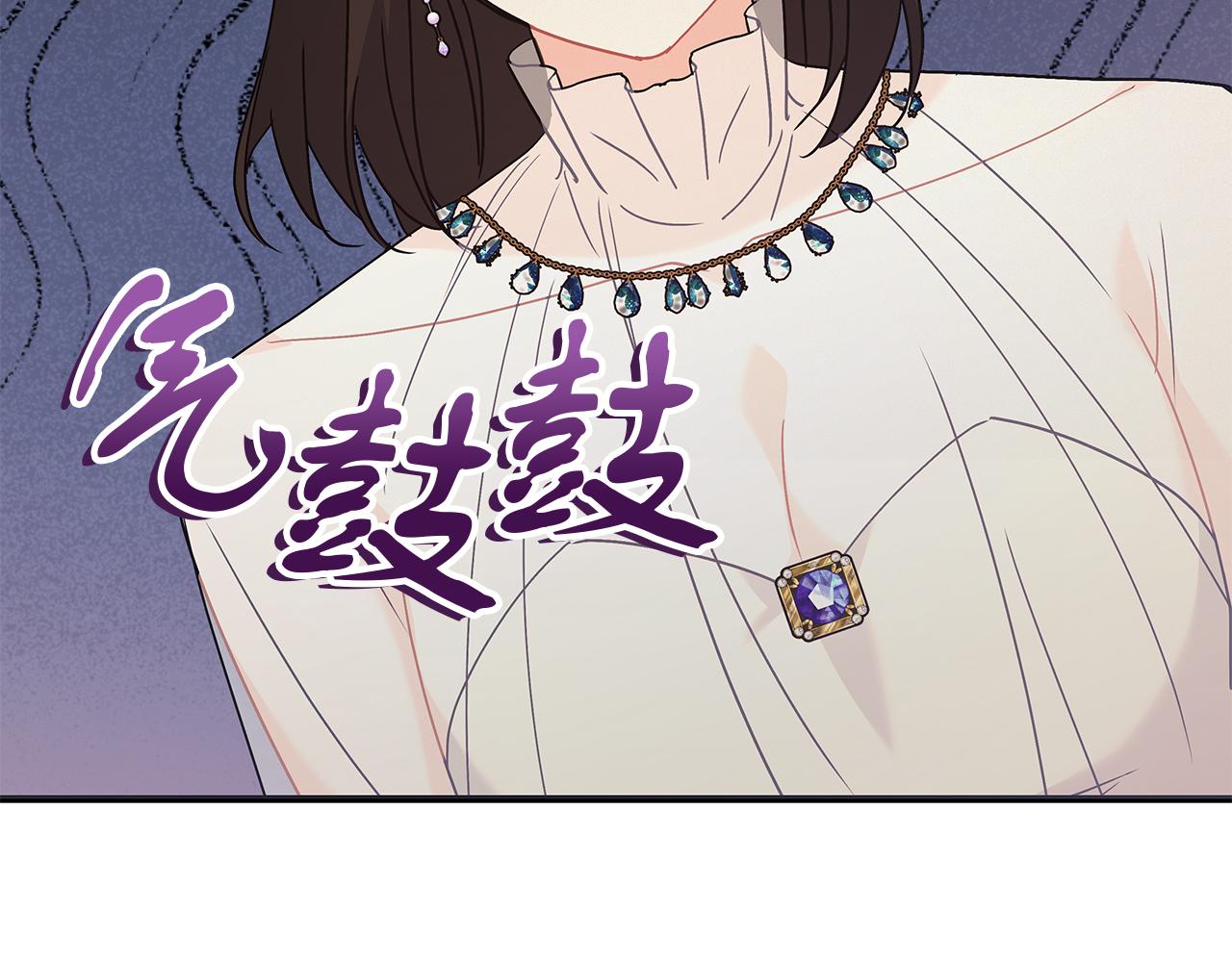《穿越后男主们被我掰直了》第43话 收到礼物 第40页