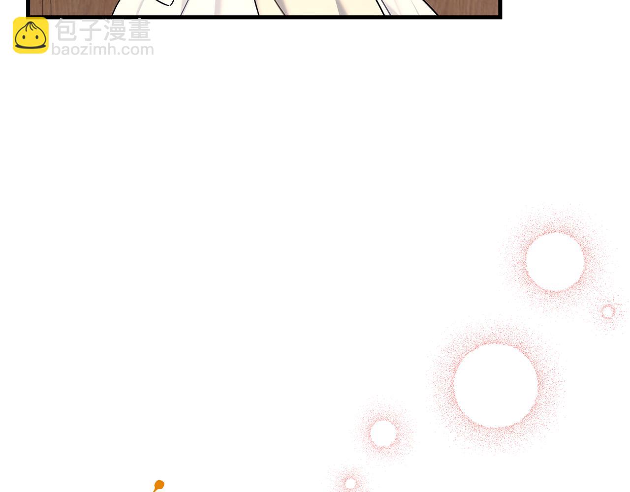 《穿越后男主们被我掰直了》第43话 收到礼物 第47页
