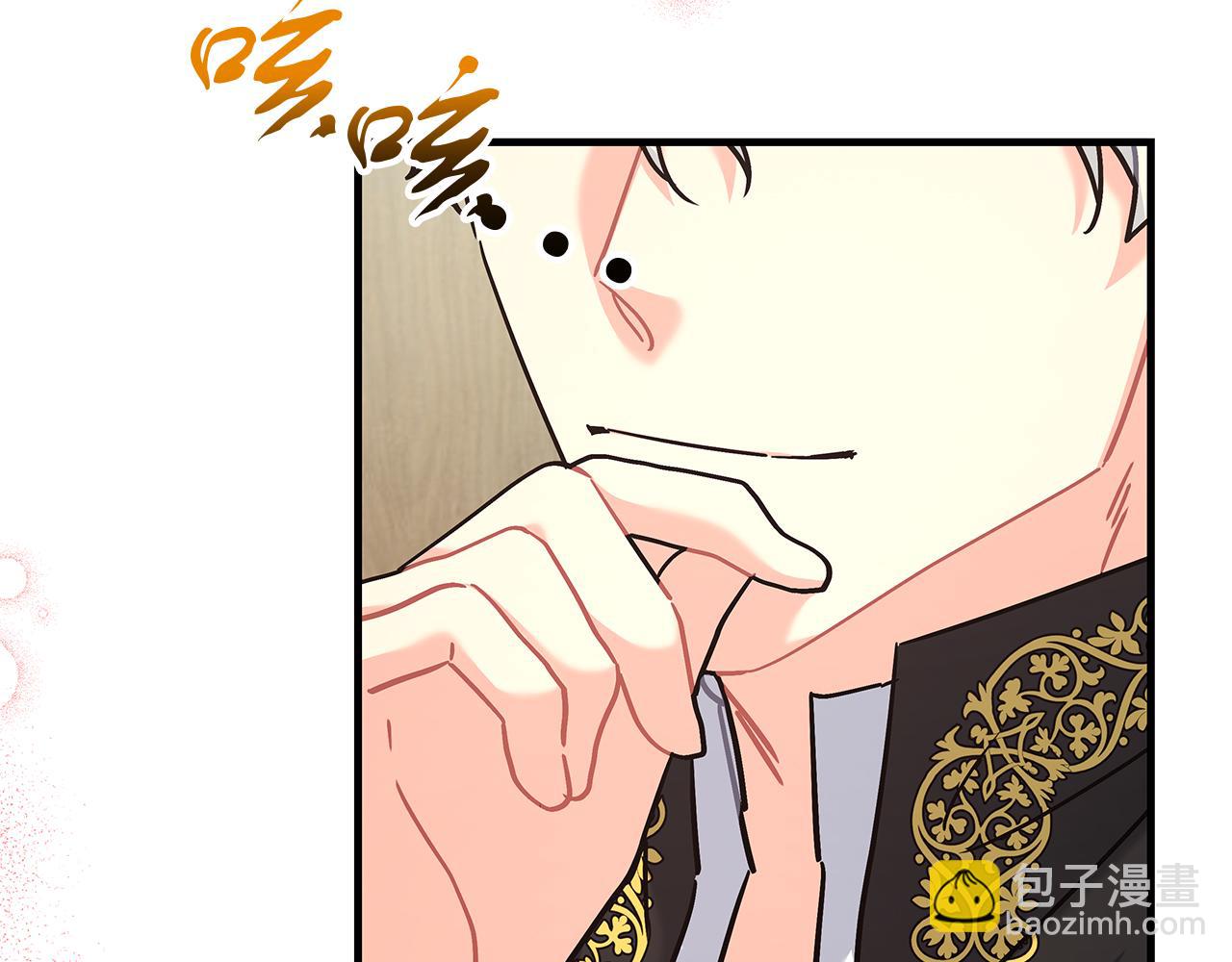 《穿越后男主们被我掰直了》第43话 收到礼物 第48页