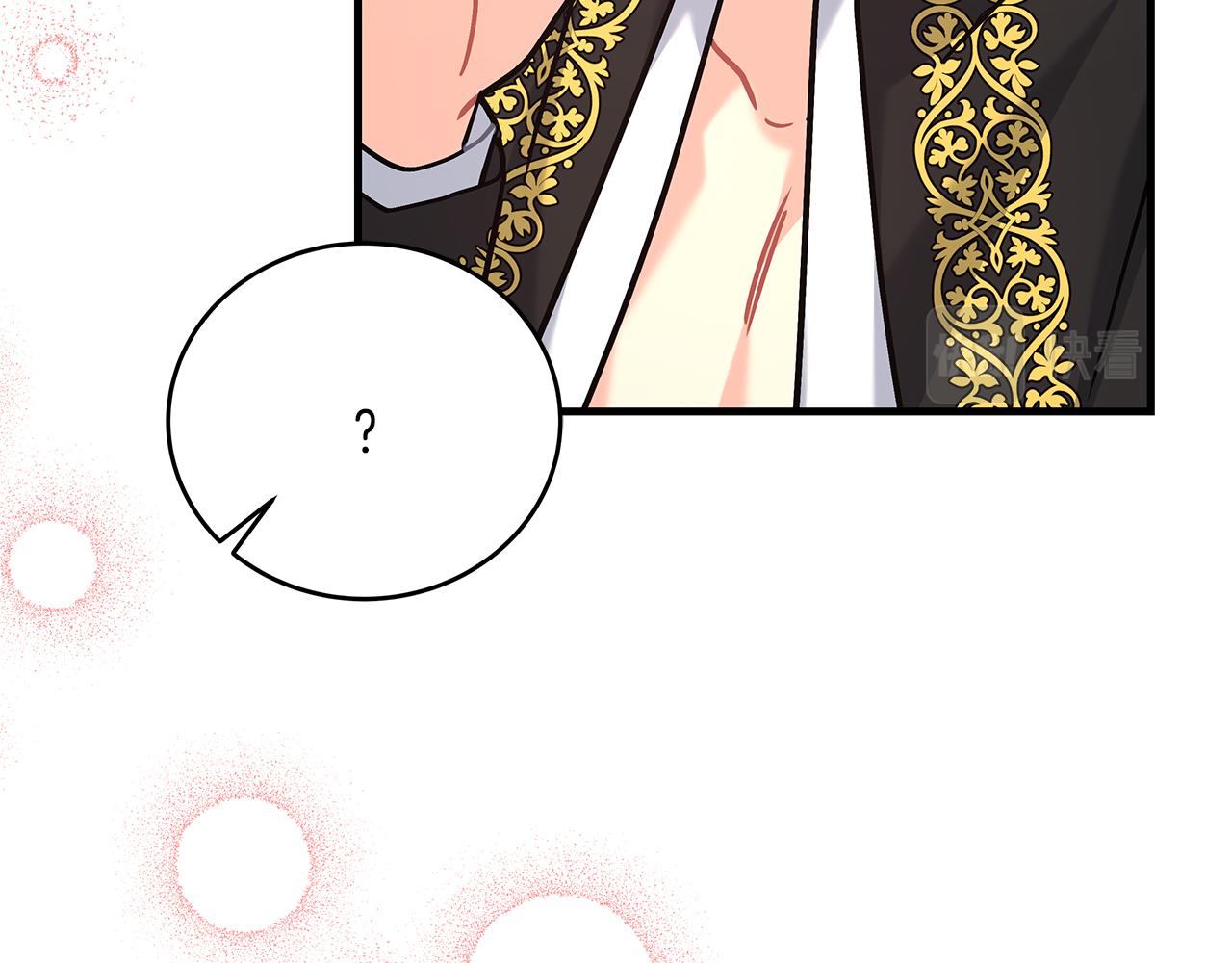 《穿越后男主们被我掰直了》第43话 收到礼物 第49页