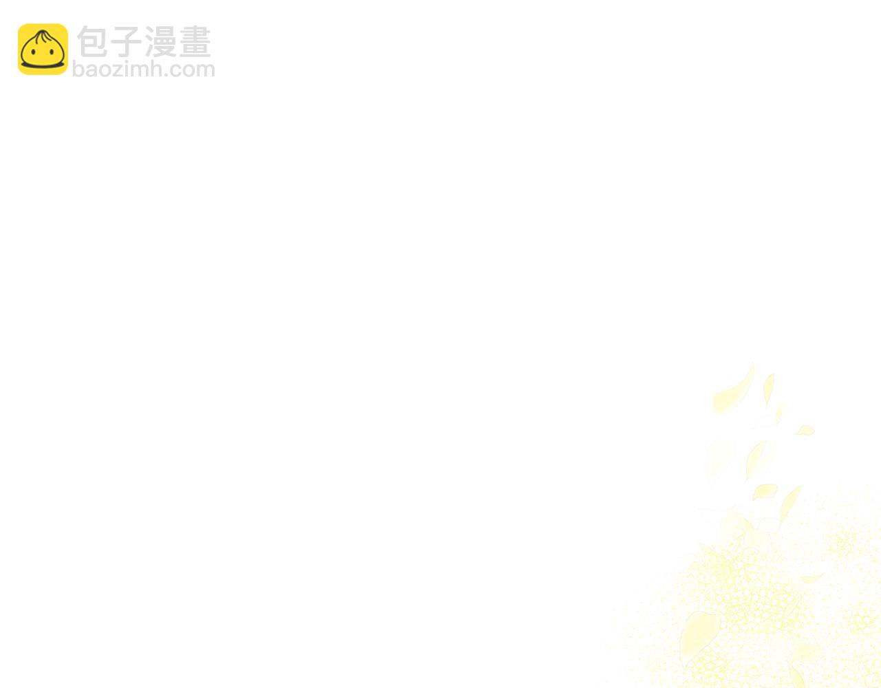 《穿越后男主们被我掰直了》第43话 收到礼物 第5页