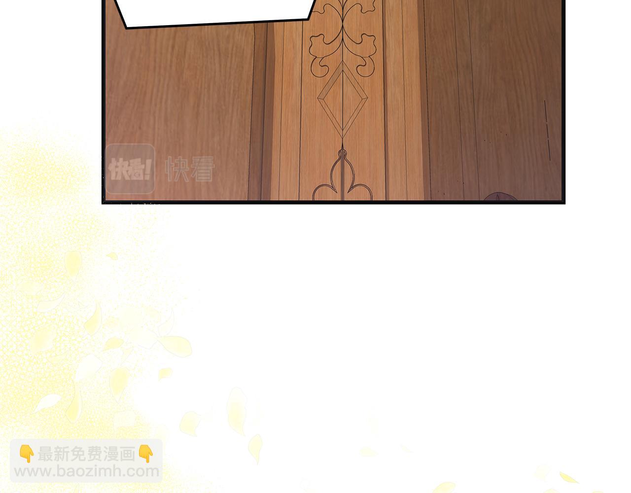 《穿越后男主们被我掰直了》第43话 收到礼物 第8页