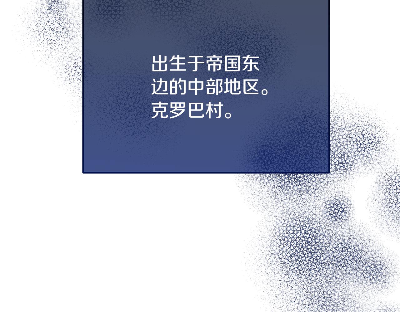《穿越后男主们被我掰直了》第44话 建国派对 第42页