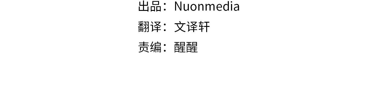 《穿越后男主们被我掰直了》第44话 建国派对 第4页