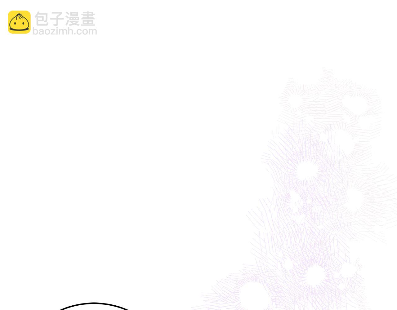 《穿越后男主们被我掰直了》第44话 建国派对 第6页