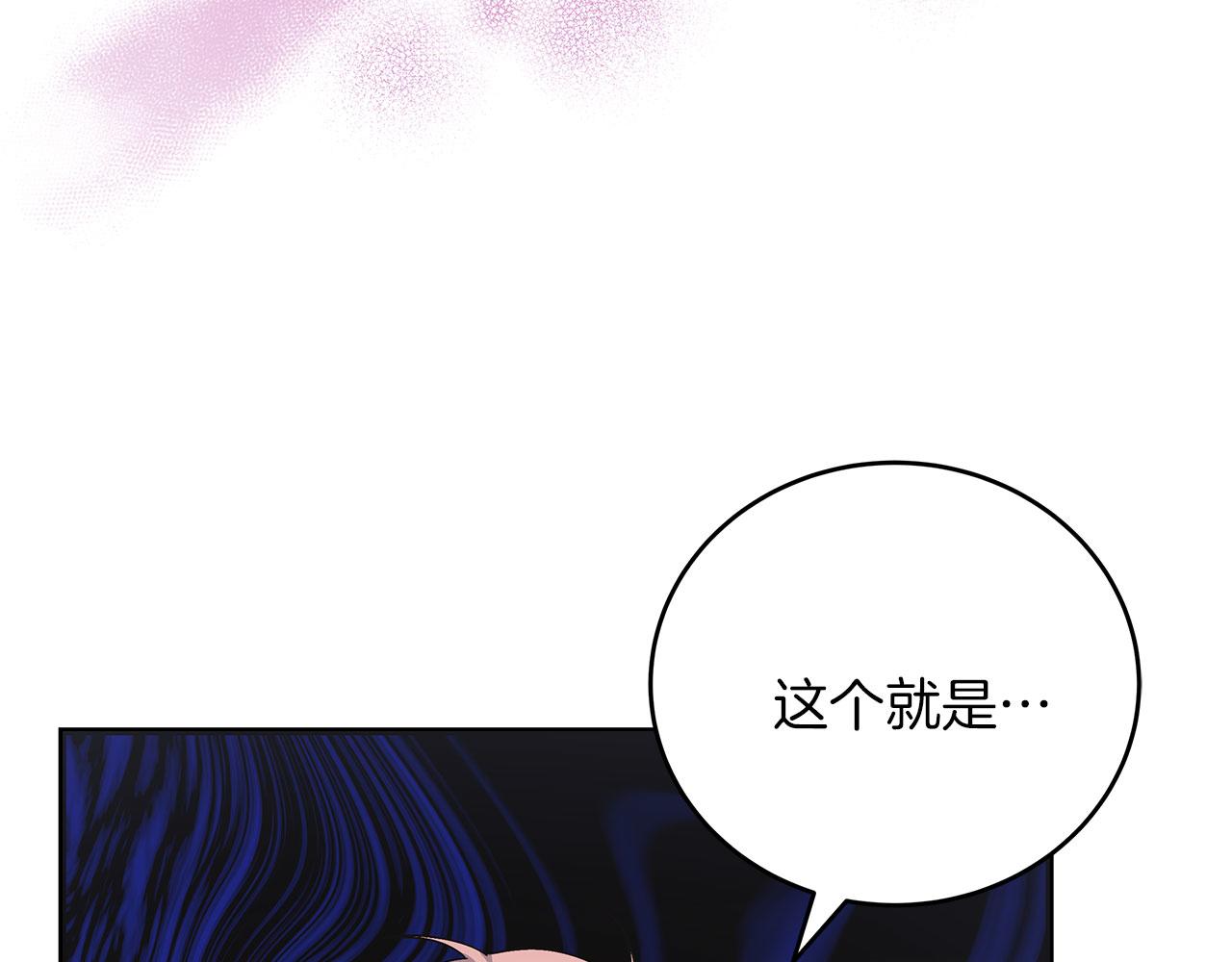《穿越后男主们被我掰直了》第42话 心理咨询 第27页