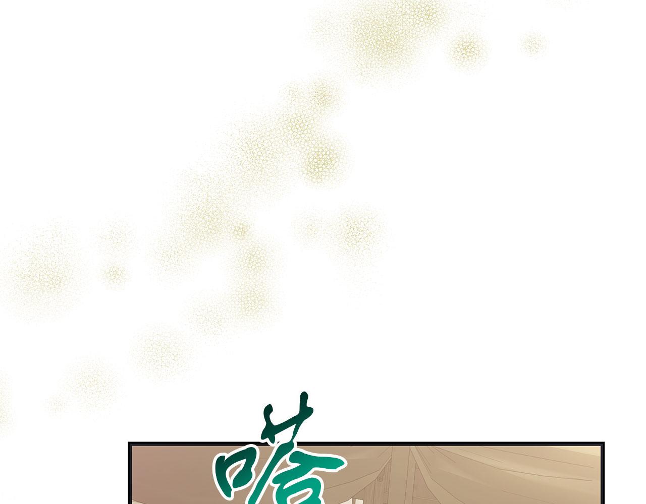 《穿越后男主们被我掰直了》第42话 心理咨询 第37页