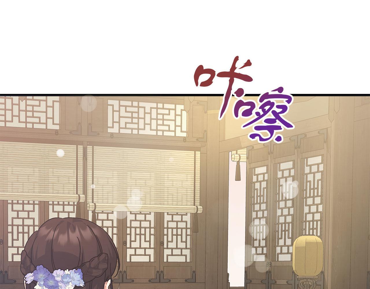 《穿越后男主们被我掰直了》第42话 心理咨询 第42页