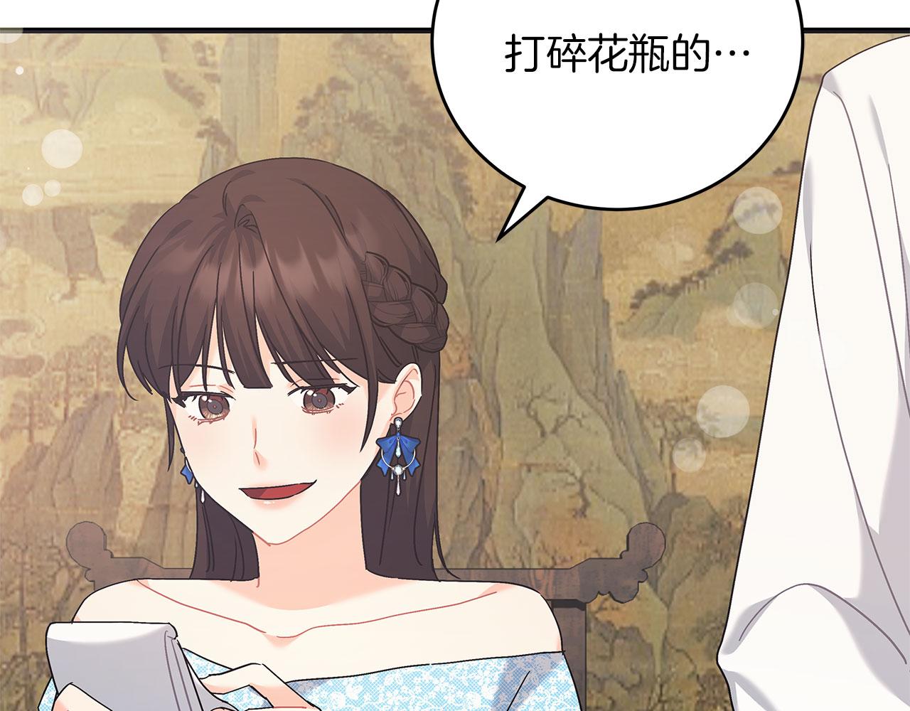《穿越后男主们被我掰直了》第42话 心理咨询 第48页