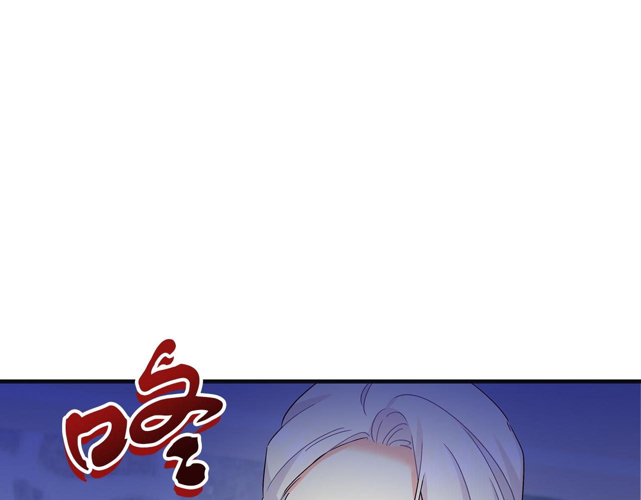 《穿越后男主们被我掰直了》第48话 露比被打 第12页