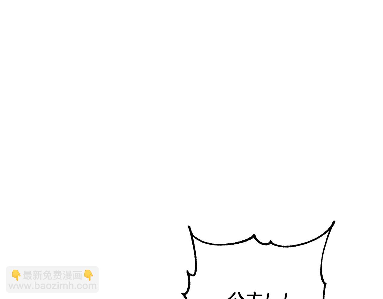 《穿越后男主们被我掰直了》第48话 露比被打 第30页