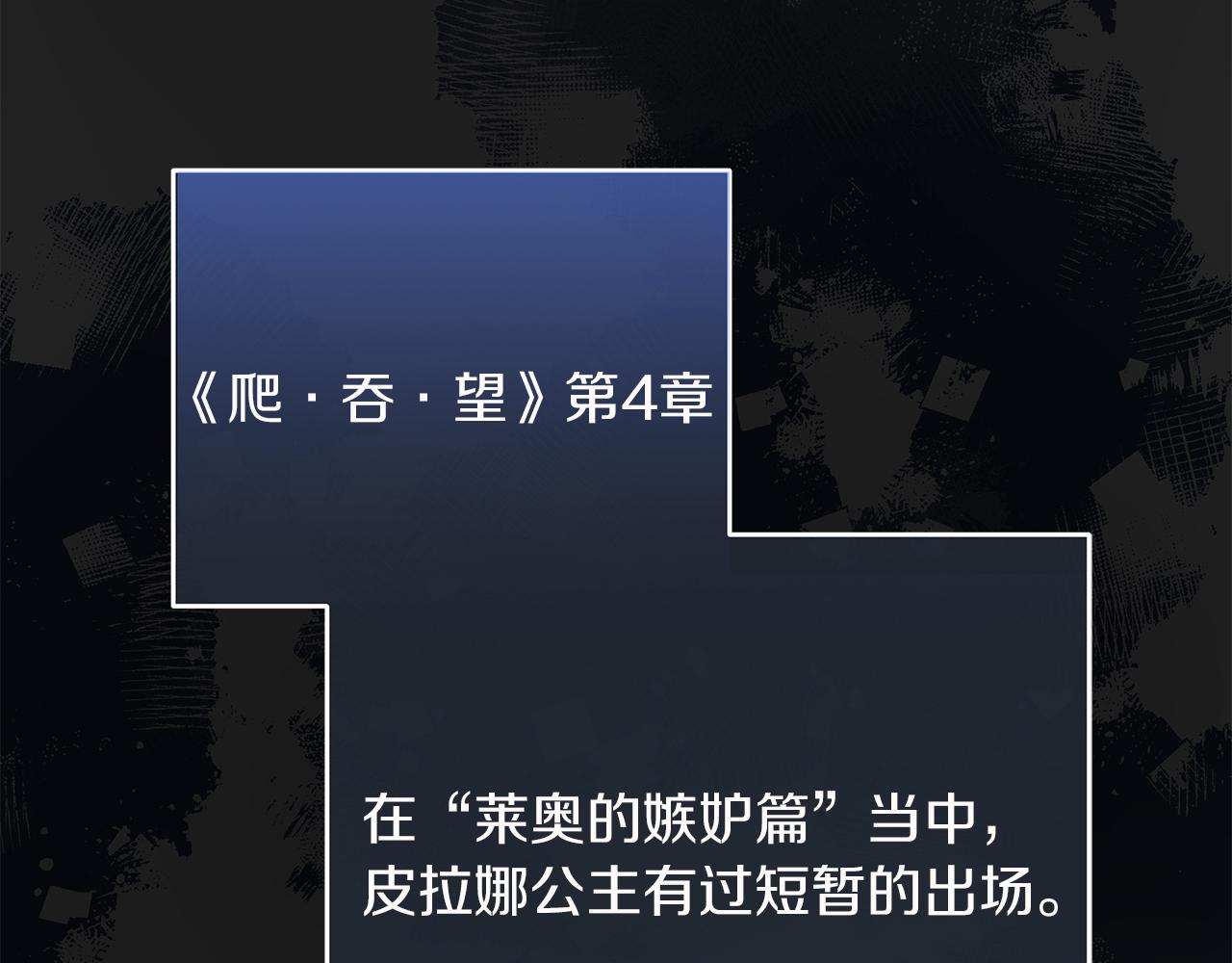《穿越后男主们被我掰直了》第48话 露比被打 第44页