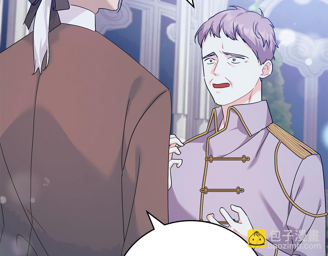 《穿越后男主们被我掰直了》第45话 跟艾斯约会 第44页