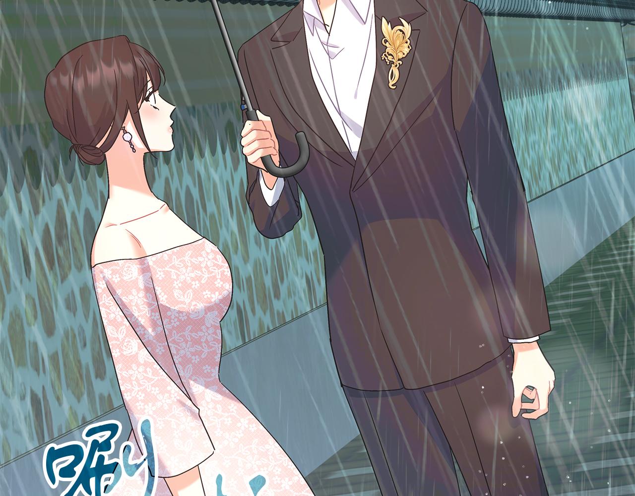 《穿越后男主们被我掰直了》第47话 回忆初见 第14页