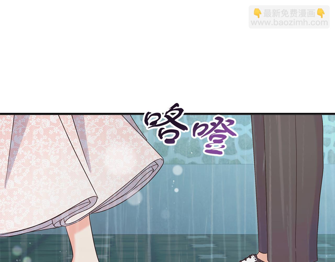 《穿越后男主们被我掰直了》第47话 回忆初见 第48页