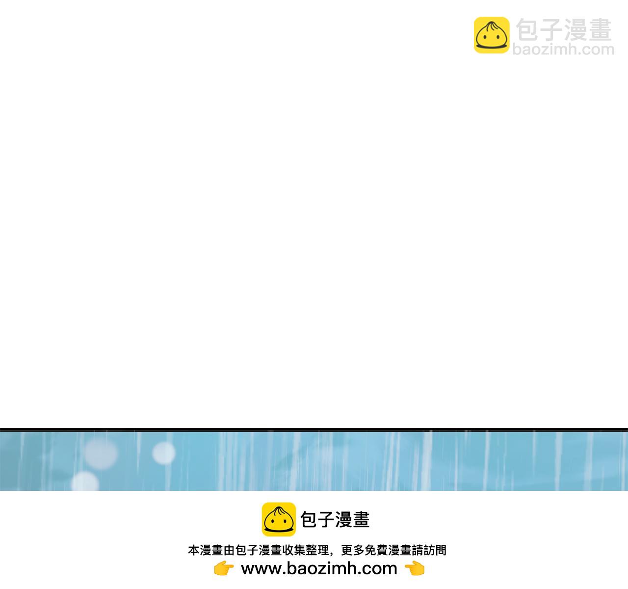 《穿越后男主们被我掰直了》第47话 回忆初见 第50页