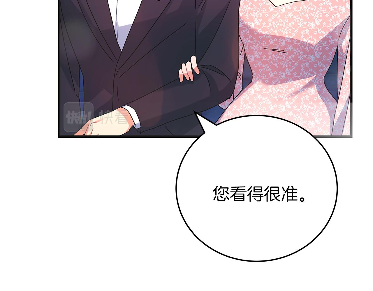 《穿越后男主们被我掰直了》第46话 找回书本 第22页