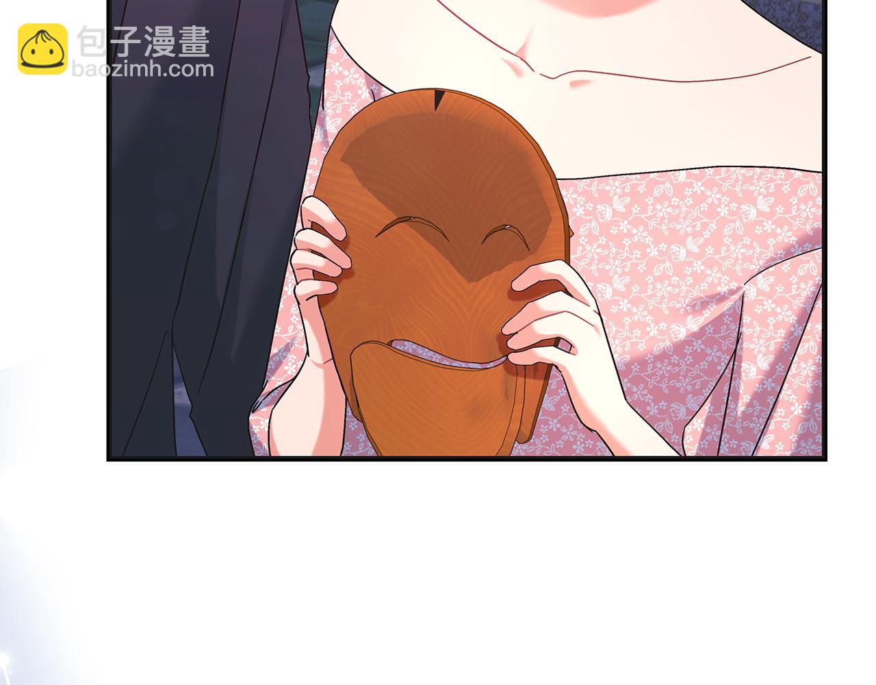 《穿越后男主们被我掰直了》第46话 找回书本 第44页