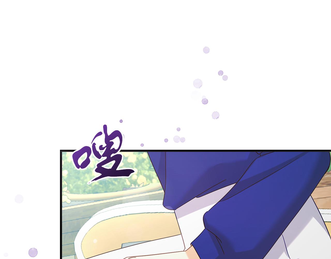 《穿越后男主们被我掰直了》第50话 神秘盒子 第32页