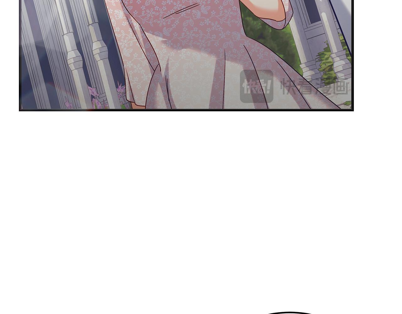 《穿越后男主们被我掰直了》第50话 神秘盒子 第43页