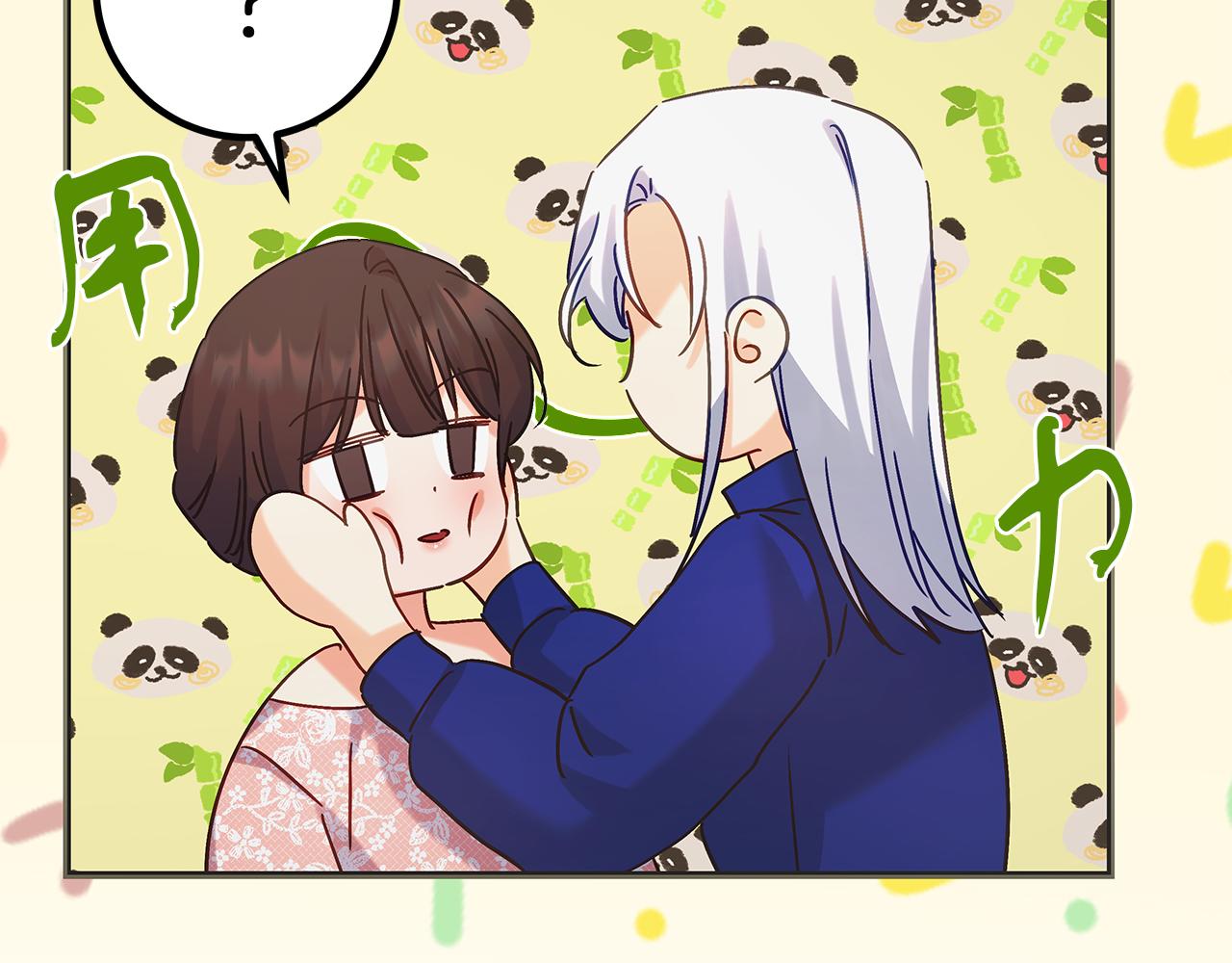 《穿越后男主们被我掰直了》第50话 神秘盒子 第7页