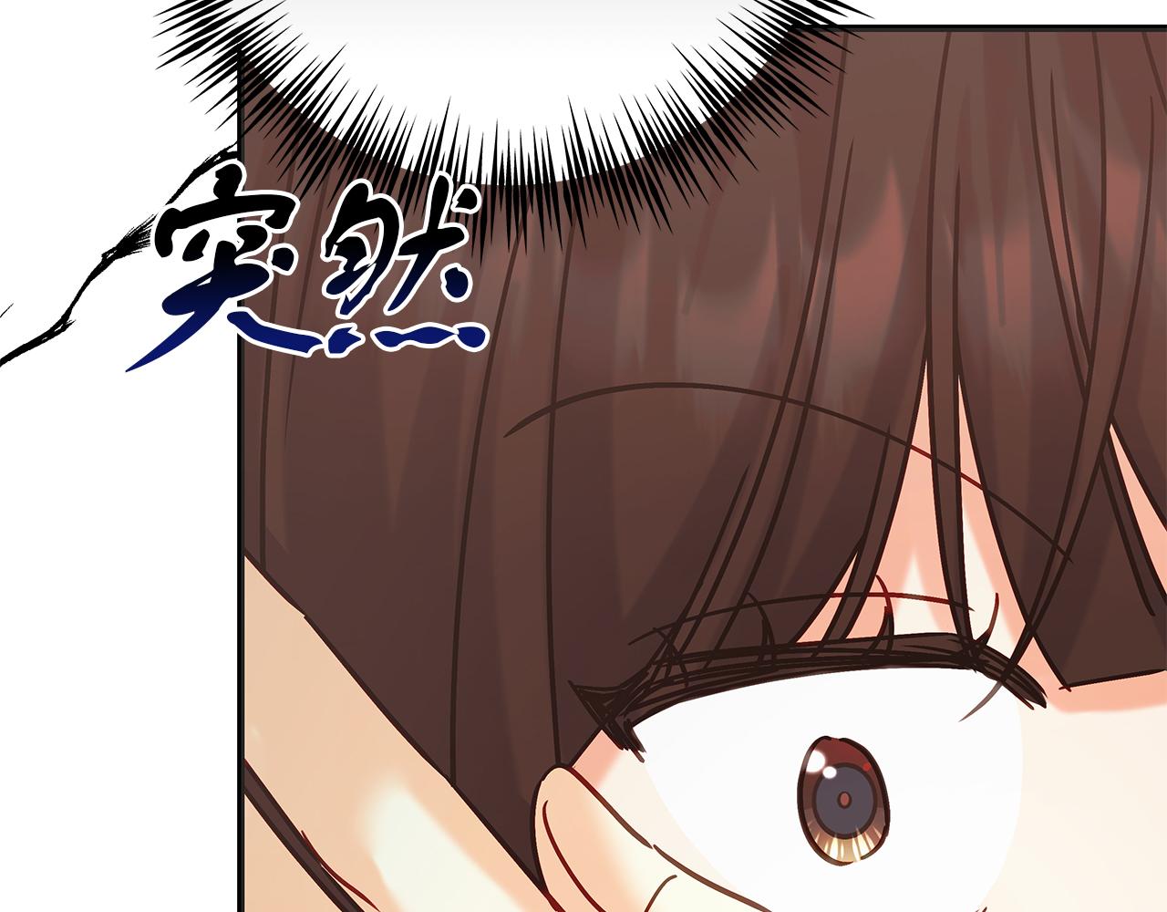 《穿越后男主们被我掰直了》第50话 神秘盒子 第9页