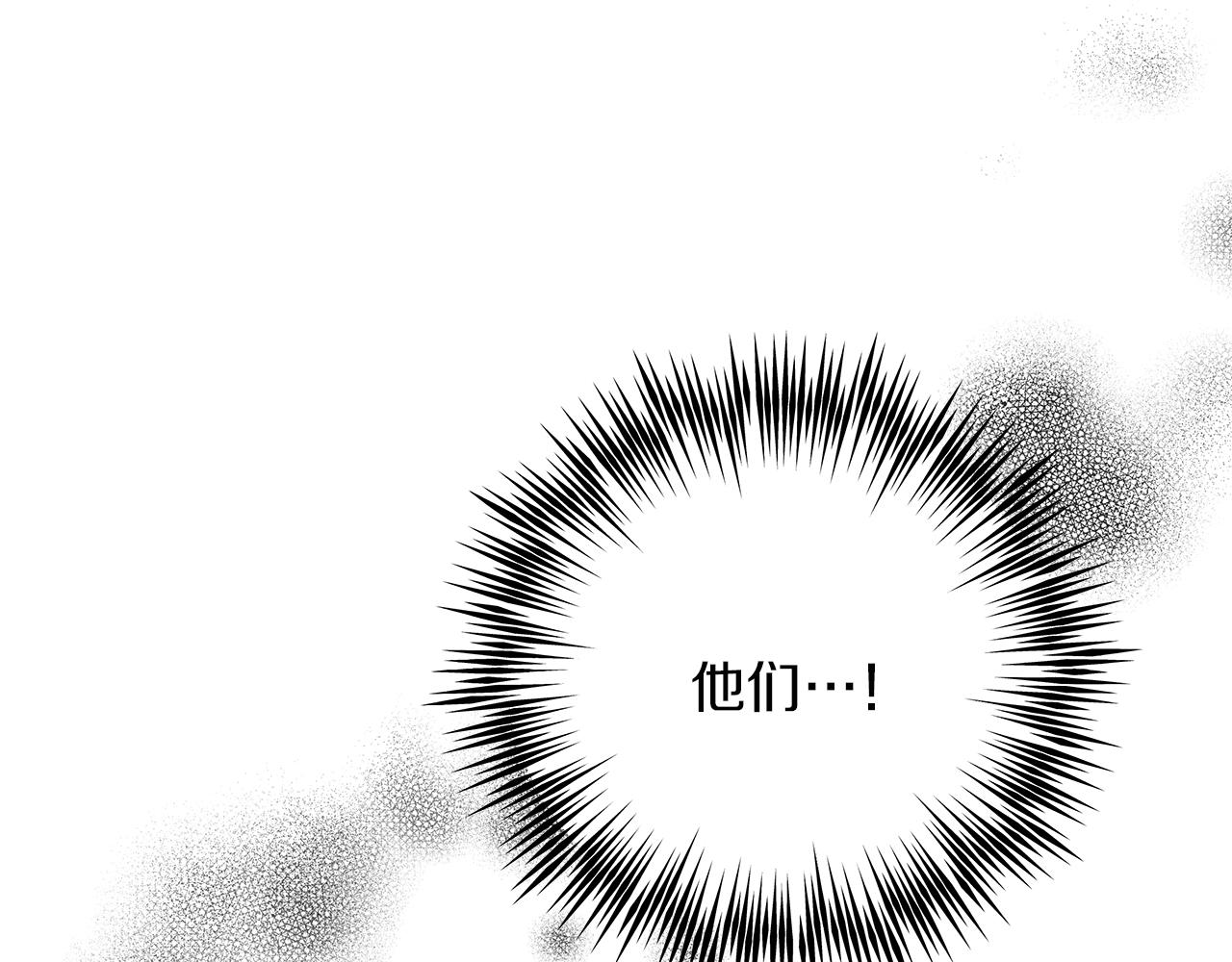 《穿越后男主们被我掰直了》第49话 为皇帝疗伤 第6页