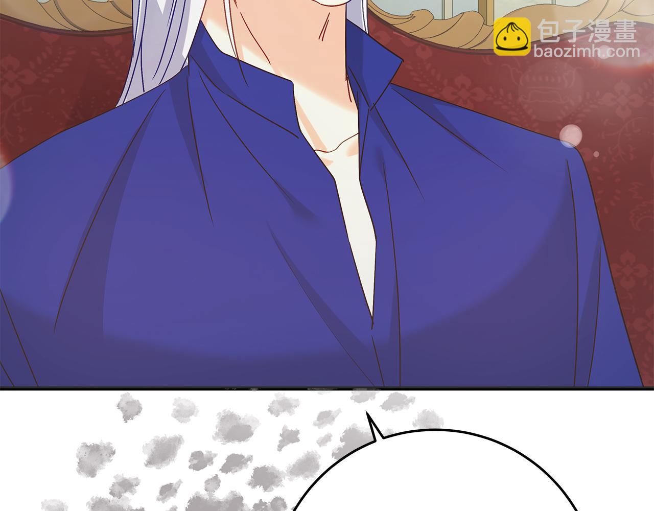 《穿越后男主们被我掰直了》第51话 皇帝的身世 第43页