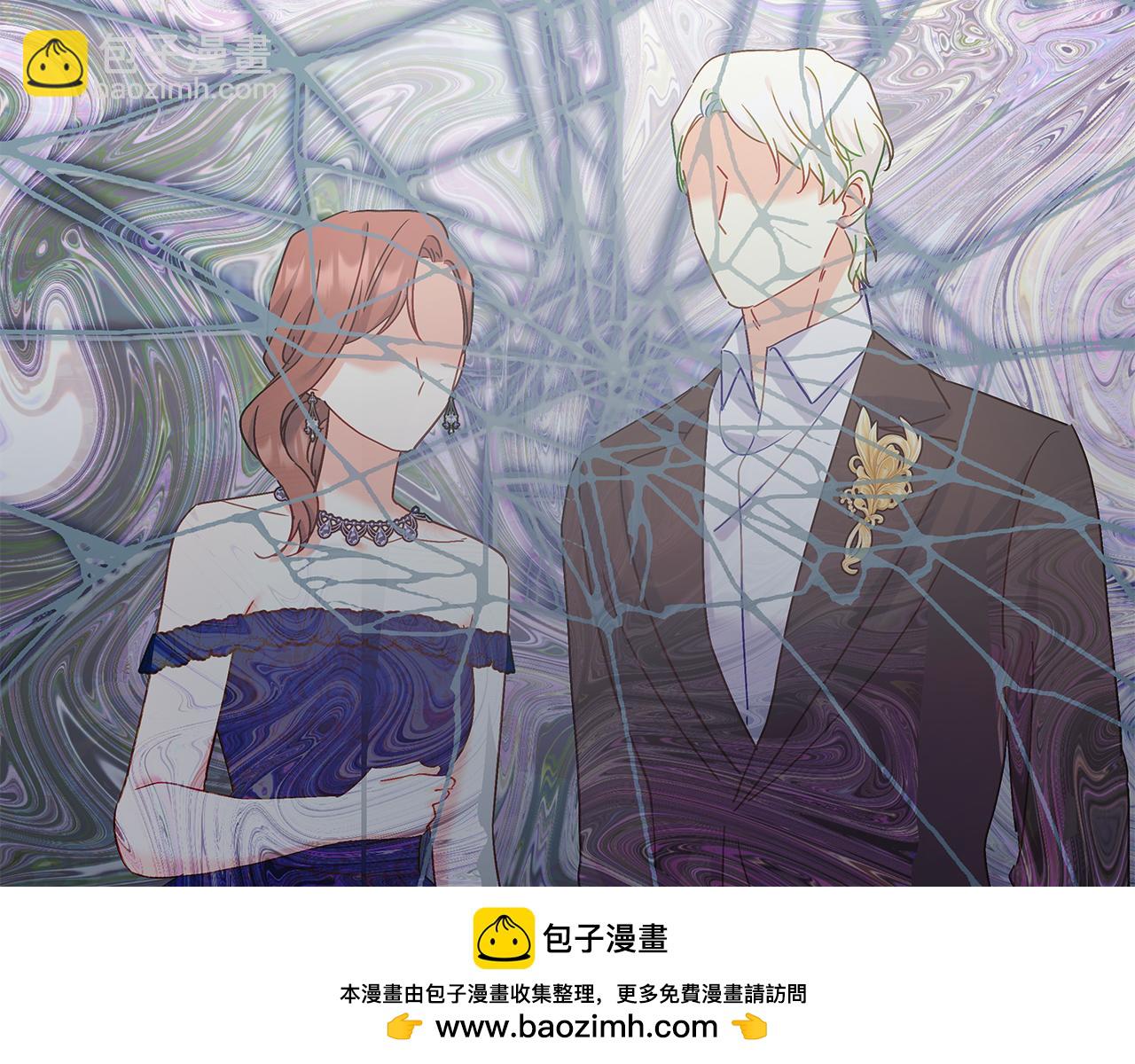 《穿越后男主们被我掰直了》第51话 皇帝的身世 第50页
