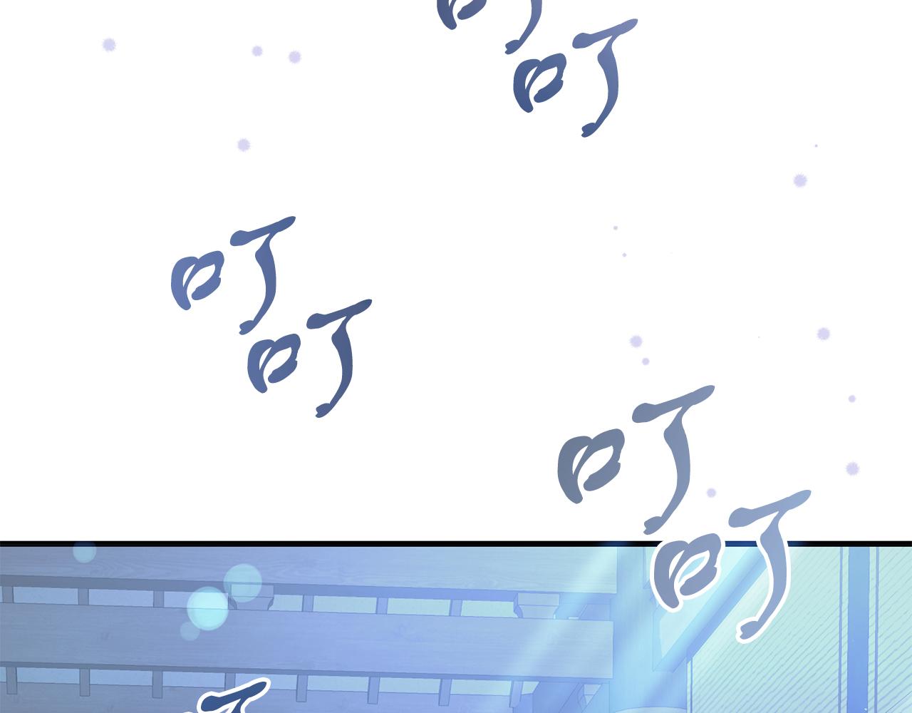 《穿越后男主们被我掰直了》第52话 白乌鸦形态 第35页