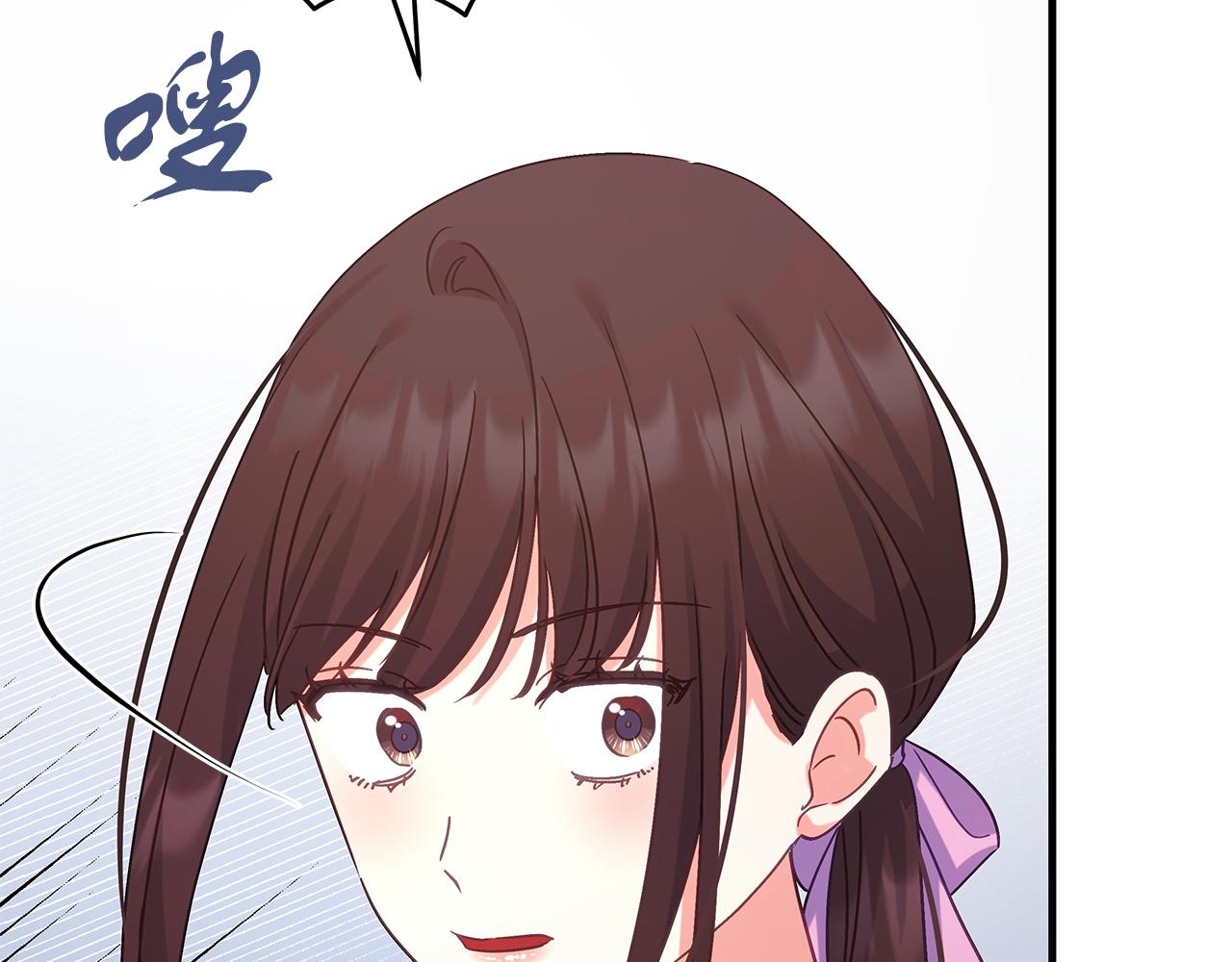 《穿越后男主们被我掰直了》第52话 白乌鸦形态 第39页