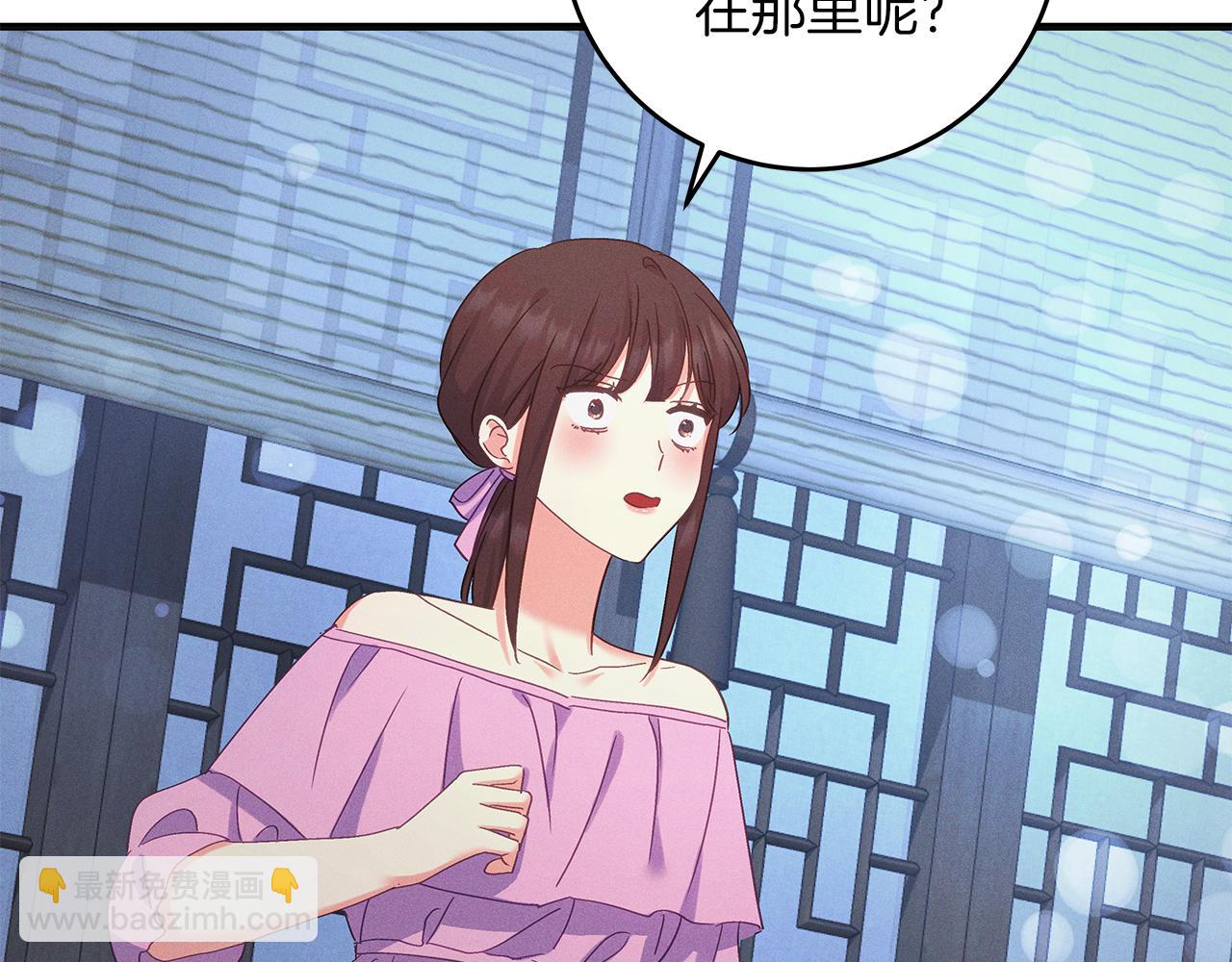 《穿越后男主们被我掰直了》第52话 白乌鸦形态 第46页