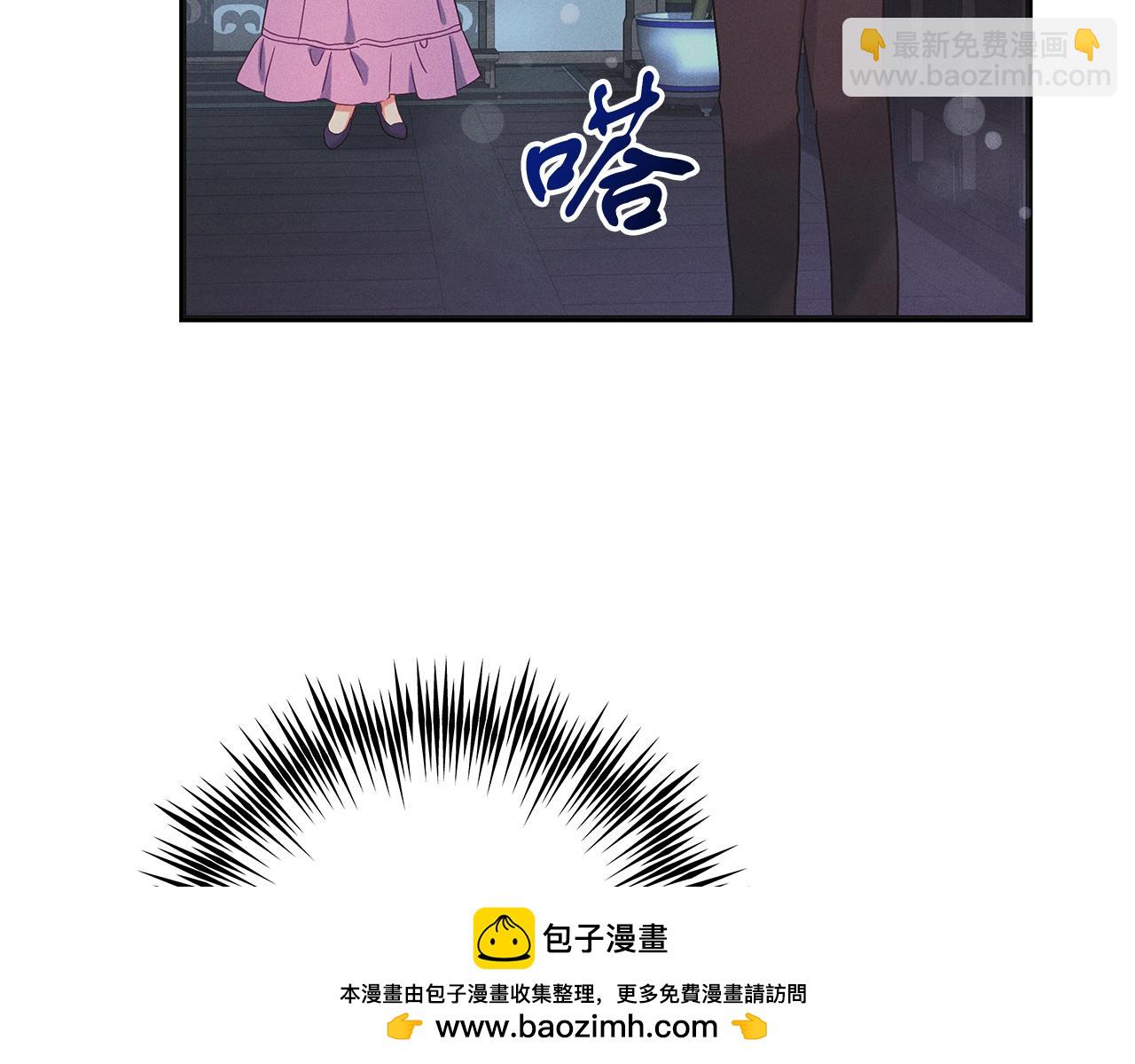 《穿越后男主们被我掰直了》第52话 白乌鸦形态 第50页