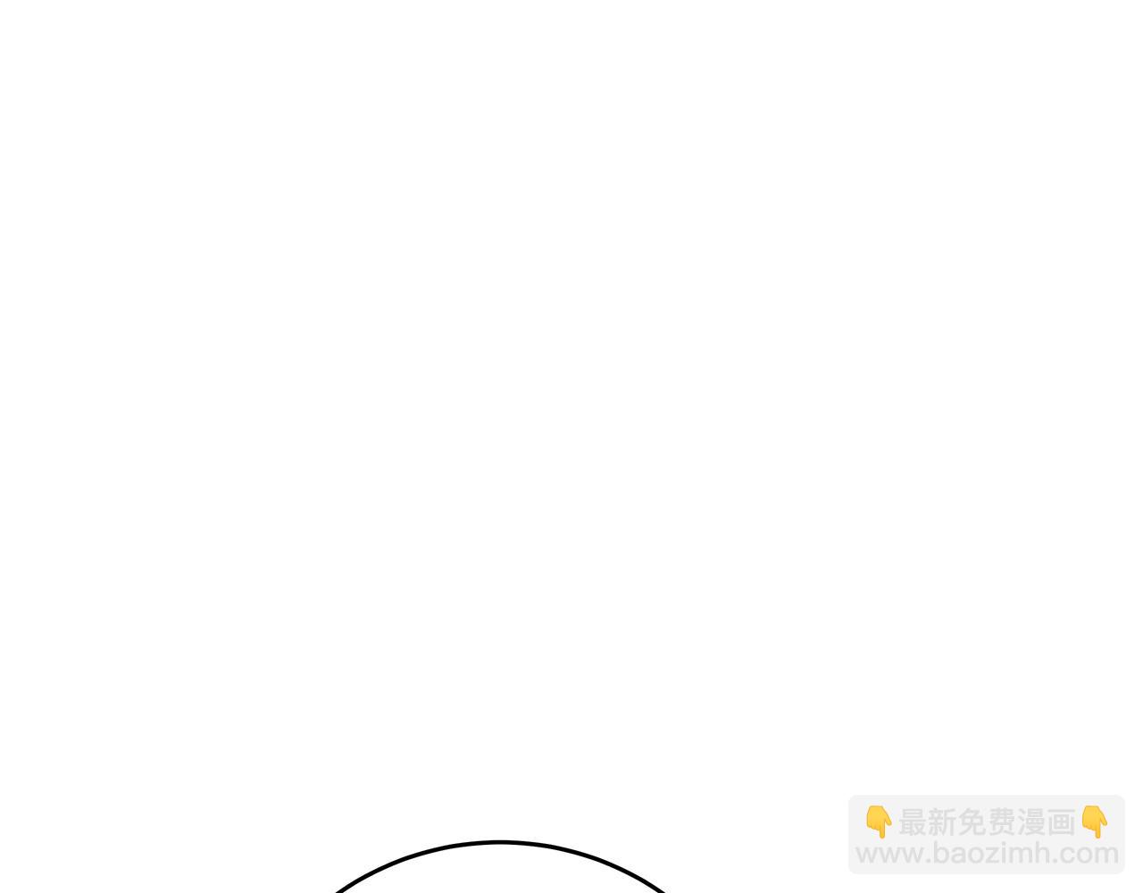 《穿越后男主们被我掰直了》第52话 白乌鸦形态 第5页