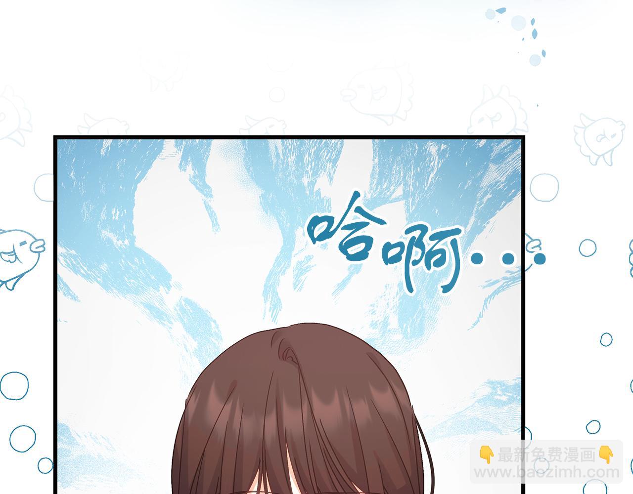 《穿越后男主们被我掰直了》第52话 白乌鸦形态 第9页