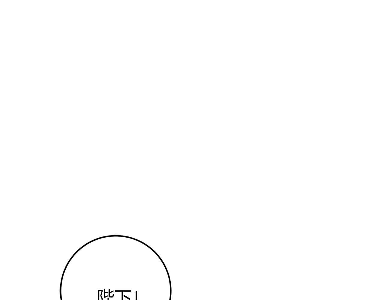 《穿越后男主们被我掰直了》第56话 正面冲突 第13页