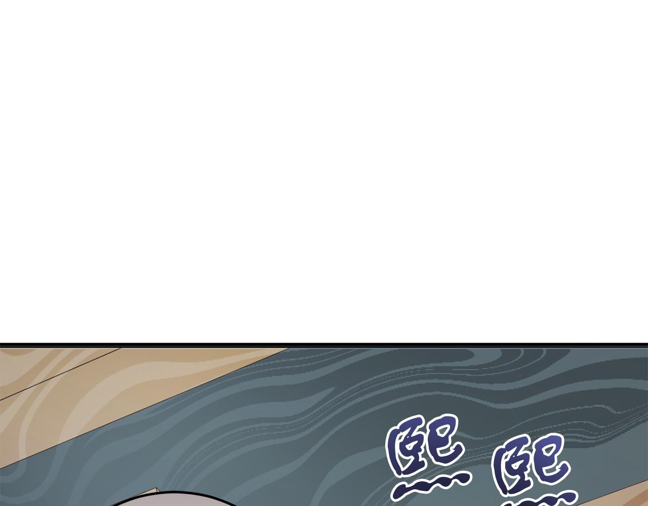 《穿越后男主们被我掰直了》第56话 正面冲突 第21页