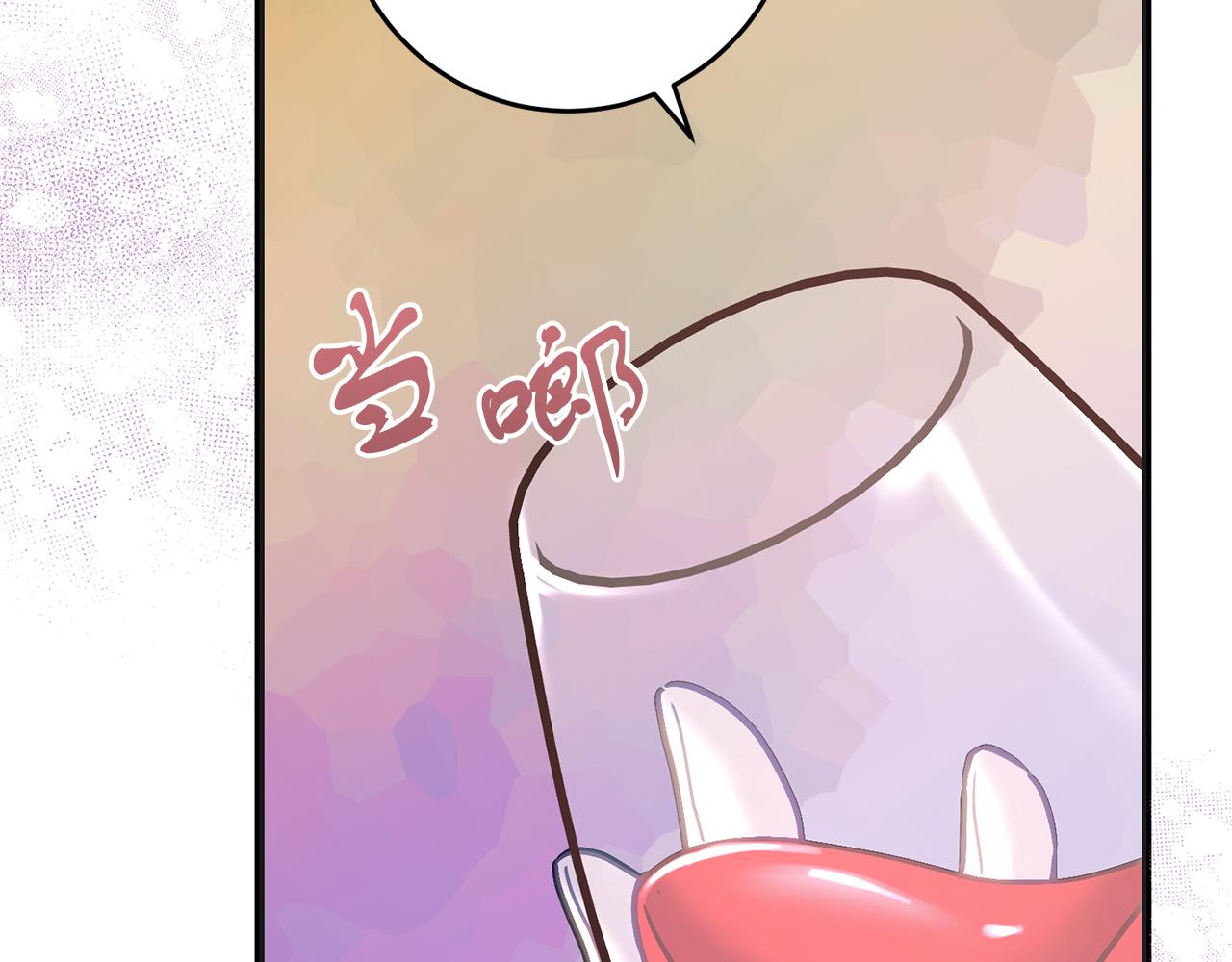 《穿越后男主们被我掰直了》第56话 正面冲突 第44页