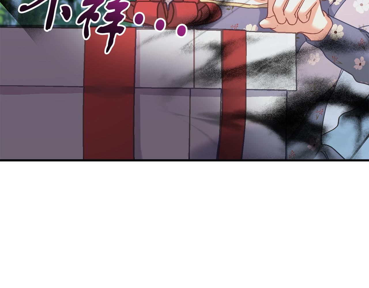 《穿越后男主们被我掰直了》第53话 初见克拉拉 第20页