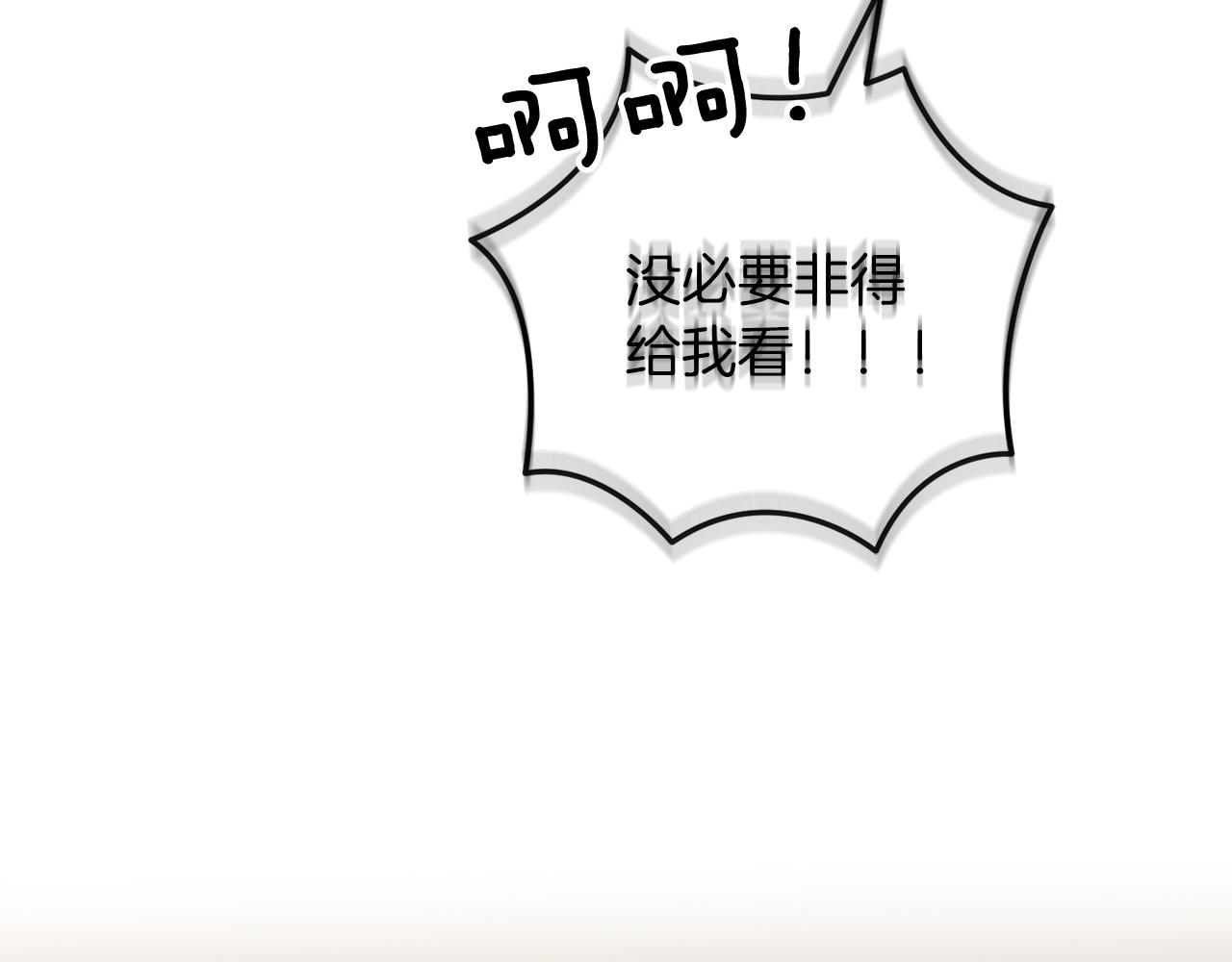 《穿越后男主们被我掰直了》第53话 初见克拉拉 第24页