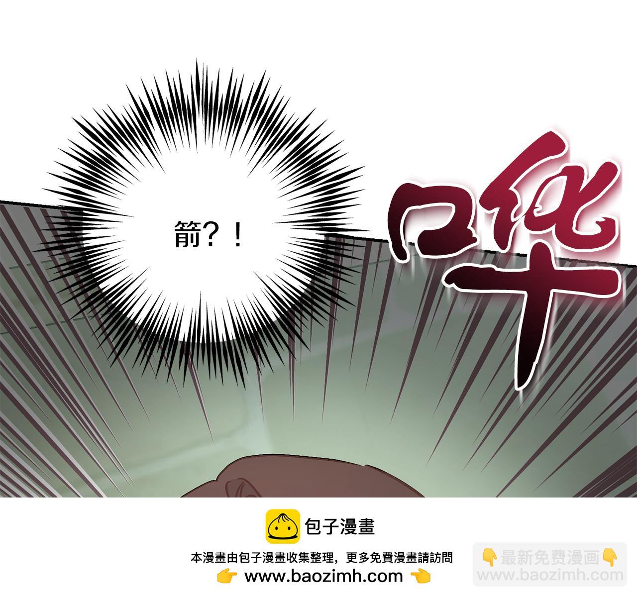 《穿越后男主们被我掰直了》第53话 初见克拉拉 第50页