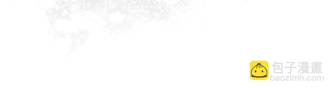 《穿越后男主们被我掰直了》第55话 两国战争 第21页