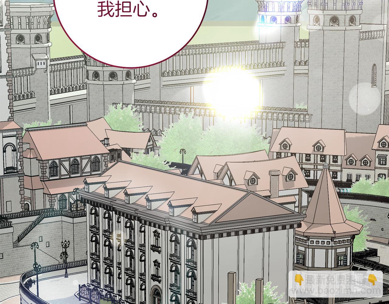 《穿越后男主们被我掰直了》第55话 两国战争 第23页