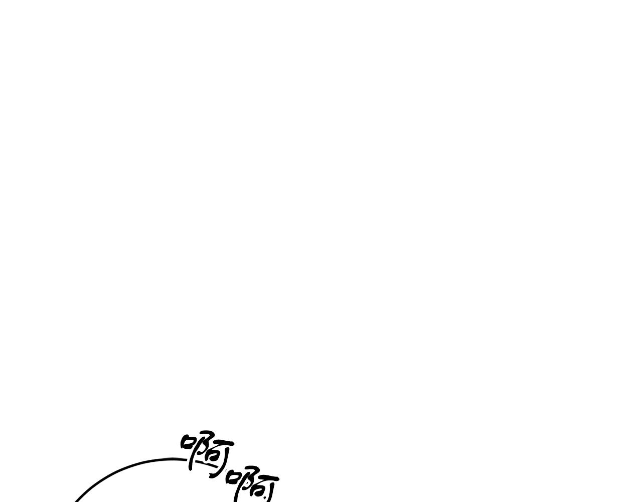 《穿越后男主们被我掰直了》第55话 两国战争 第32页