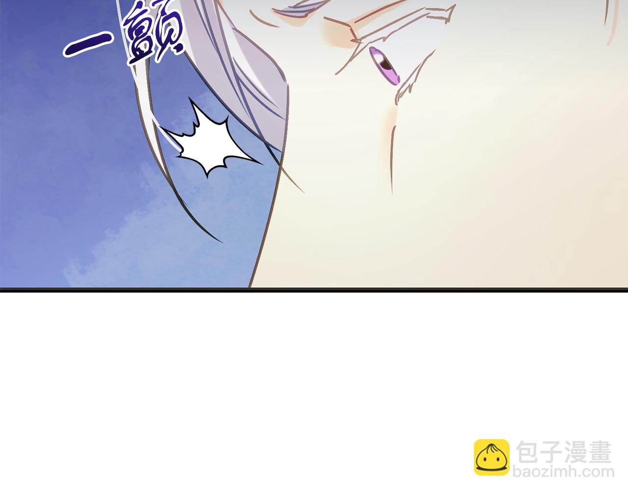 《穿越后男主们被我掰直了》第55话 两国战争 第42页
