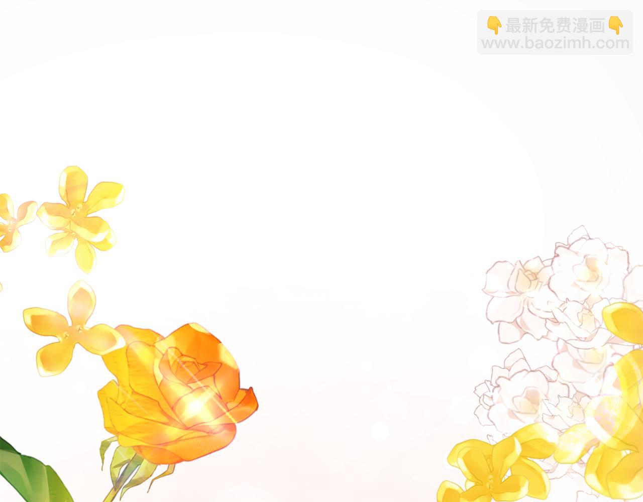 《穿越后男主们被我掰直了》第54话 与艾斯一起 第23页