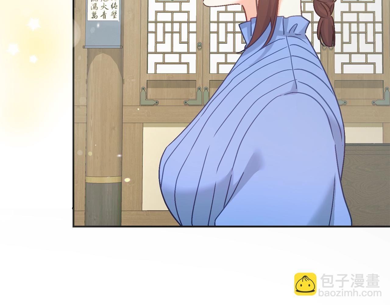《穿越后男主们被我掰直了》第54话 与艾斯一起 第47页